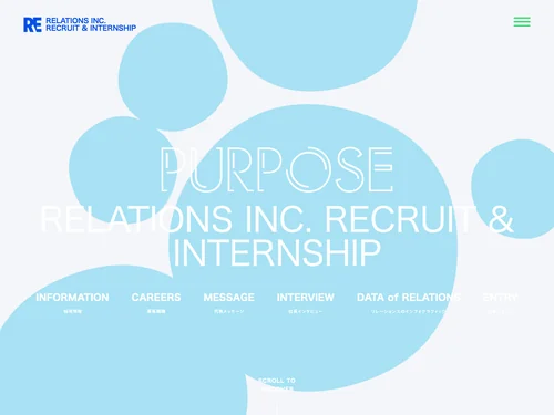 「RELATIONS INC. RECRUIT &amp; INTERNSHIP」のキャプチャ画像