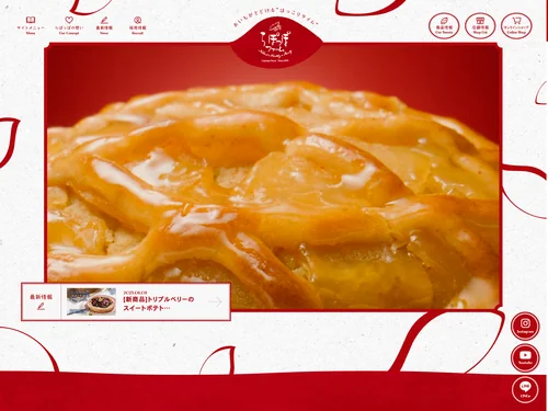 「らぽっぽファーム公式ブランドサイト | 白ハト食品工業株式会社」のキャプチャ画像