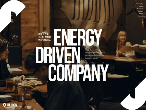 「株式会社ジリオン | ENERGY DRIVEN COMPANY」のキャプチャ画像