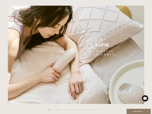 「IPL光美容器 Luna（ルナ）｜STELLA BEAUTE」のキャプチャ画像
