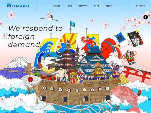 「天創堂株式会社［TENSODO Inc.］」のキャプチャ画像