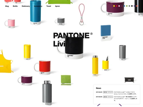 「PANTONE® Living」のキャプチャ画像