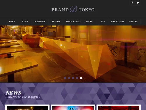 「BRAND TOKYO」のキャプチャ画像