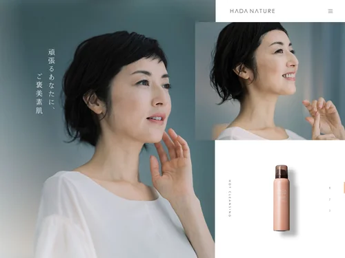 「肌ナチュール 炭酸クレンジング 公式サイト」のキャプチャ画像