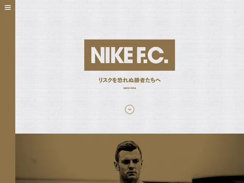 「NIKE F.C. | SOCCER SHOP KAMO」のキャプチャ画像