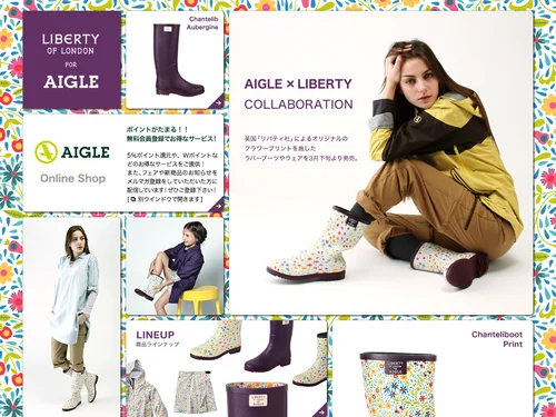 「LIBERTY OF LONDON FOR AIGLE」のキャプチャ画像