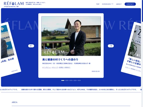 「RÉFLAM」のキャプチャ画像