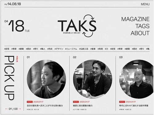 「TAKS｜文化財を楽しみ、未来に託す」のキャプチャ画像