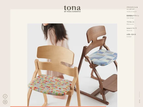 「tona by RIKA KAWATO | 医療福祉分野を中心に手がけるデザイン事務所」のキャプチャ画像