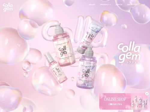 「collagem（コラジェム）公式サイト」のキャプチャ画像