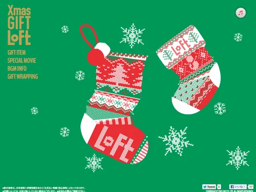 「2012&nbsp;LOFT&nbsp;CHRISTMAS&nbsp;|&nbsp;LOFT」のキャプチャ画像