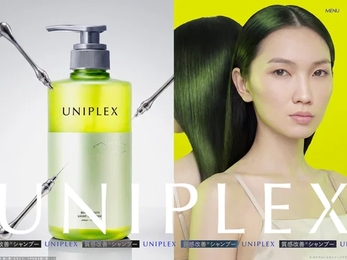 「UNIPLEX（ユニプレックス）」のキャプチャ画像