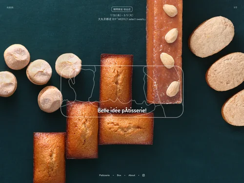 「Belle idée pÂtisserie!」のキャプチャ画像