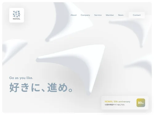 「株式会社NOMAL | 好きに、進め。」のキャプチャ画像