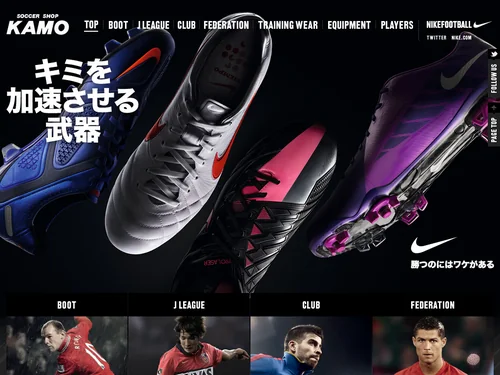 「NikeFootball Special Contents サッカーショップ加茂」のキャプチャ画像