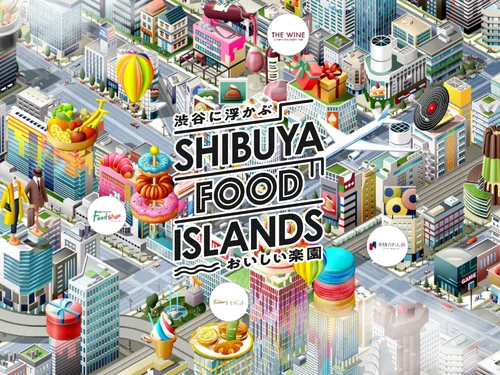 「SHIBUYA FOOD ISLANDS｜渋谷に浮かぶおいしい楽園 」のキャプチャ画像