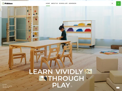 「Pikkas International Preschool」のキャプチャ画像