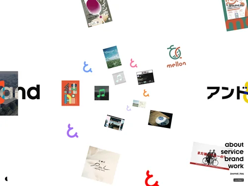 「合同会社アンド / and inc.」のキャプチャ画像