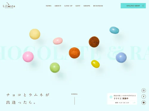 「【公式】Lilionte(リリオンテ) | チョコとラムネが出逢ったら。」のキャプチャ画像