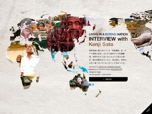 「LIVING IN A BORING NATION Interview with Kenji Sato」のキャプチャ画像