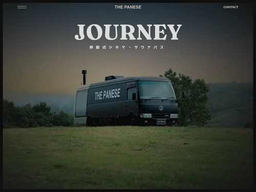 「JOURNEY - 移動式シネマ・サウナバスで特別な体験を」のキャプチャ画像