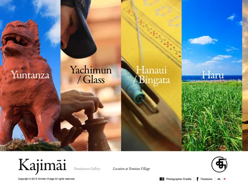 「Kajimai - Yomitanson Gallery」のキャプチャ画像