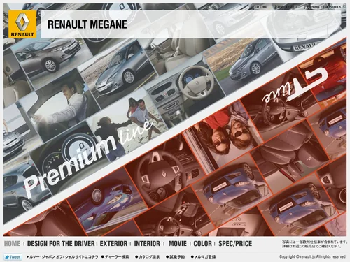 「RENAULT JAPON | RENAULT MEGANE」のキャプチャ画像