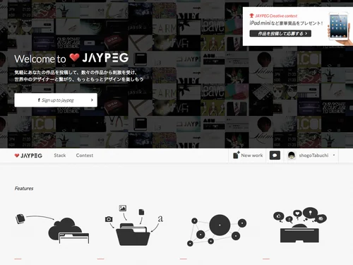 「JAYPEG」のキャプチャ画像