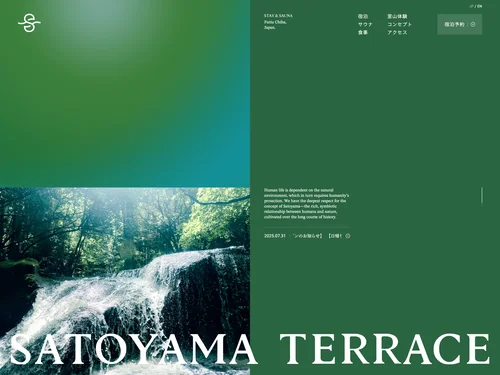 「【公式】SATOYAMA TERRACE (サトヤマテラス)」のキャプチャ画像