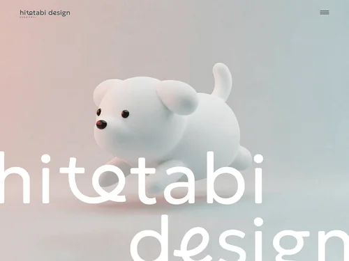 「hitotabi design（ひとたびデザイン）」のキャプチャ画像