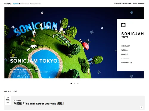 「SONICJAM Tokyo | 株式会社ソニックジャム」のキャプチャ画像