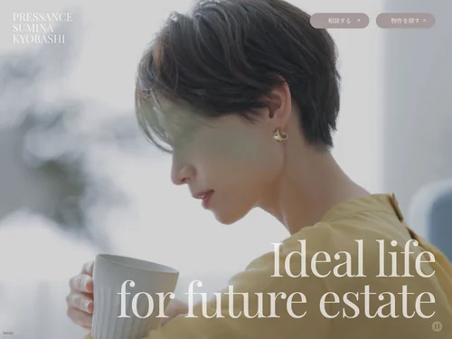 「「理想の暮らし」が叶う『コンパクトマンション』| 住まいの総合サロン「スミーナ京橋」」のキャプチャ画像