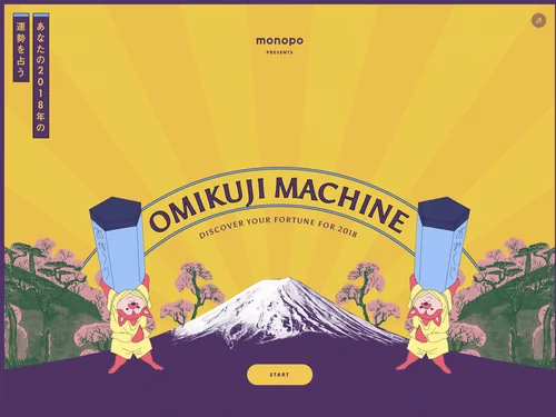 「OMIKUJI MACHINE | presented by monopo」のキャプチャ画像