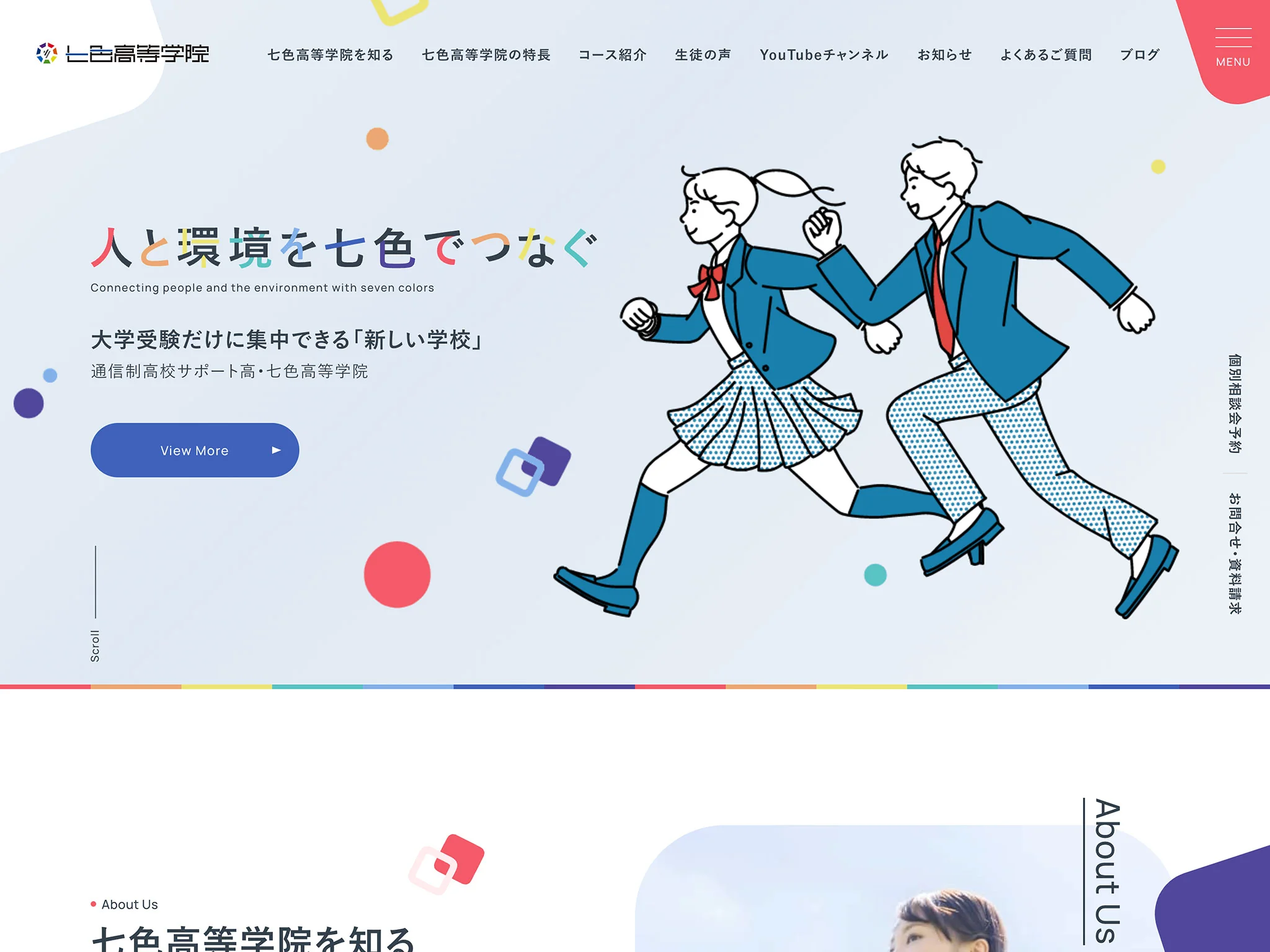 ハイクオリティなWebサイトを探すなら Webデザインギャラリー | S5