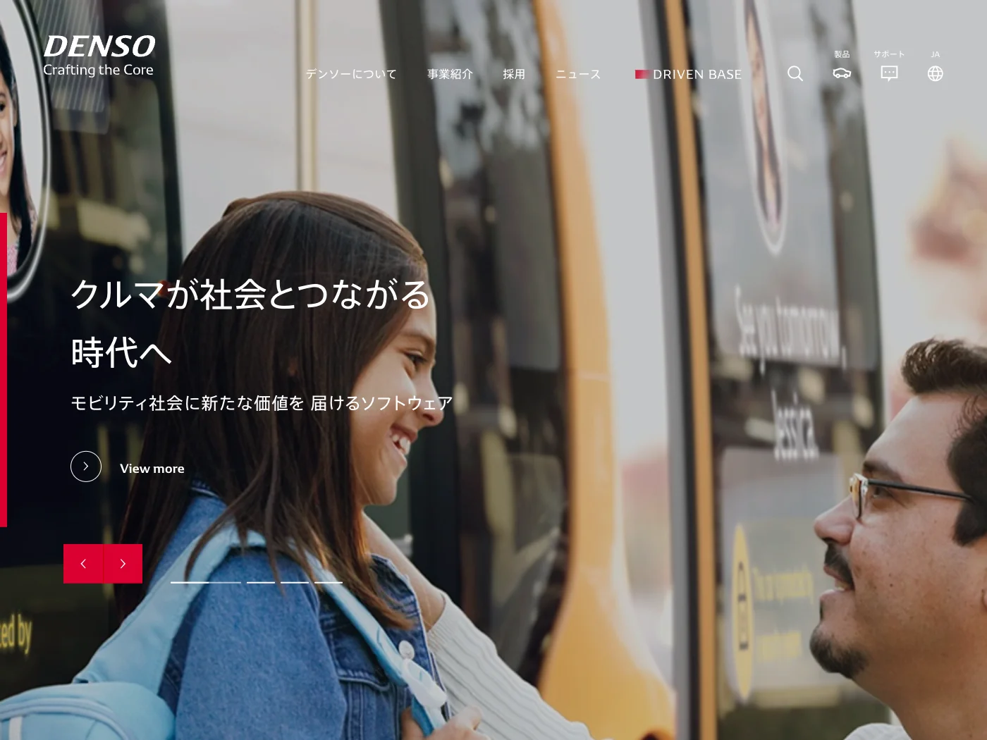 ハイクオリティなWebサイトを探すなら Webデザインギャラリー
