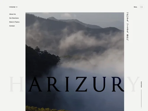 「株式会社ハリズリー｜HARIZURY CO., LTD.」のキャプチャ画像