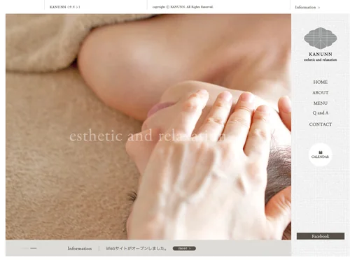 「KANUNN（カヌン）esthetic & relaxation」のキャプチャ画像