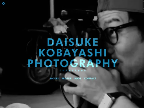 「小林大輔写真事務所」のキャプチャ画像