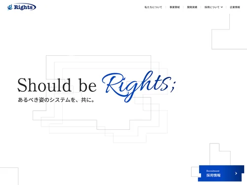 「株式会社Rights」のキャプチャ画像