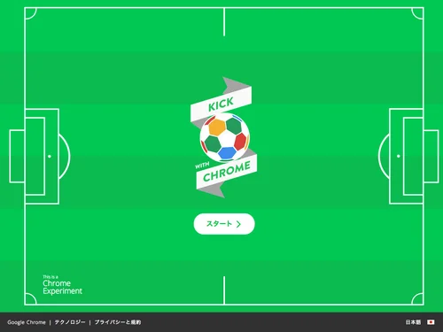 「Kick with Chrome」のキャプチャ画像