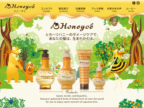「Honeyce'(ハニーチェ) | LIB JAPAN株式会社」のキャプチャ画像