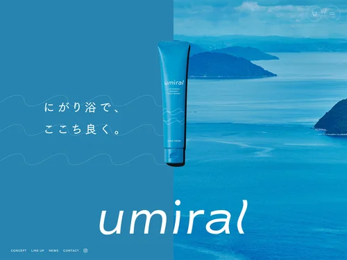 「umiral（ウミラル）：にがり浴でここち良く」のキャプチャ画像