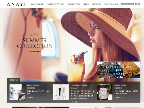 「ANAYI / アナイ」のキャプチャ画像