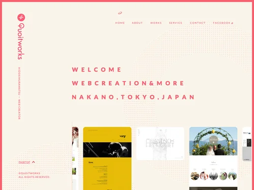 「Quoitworks(クオートワークス)｜東京Web制作フリーランス」のキャプチャ画像