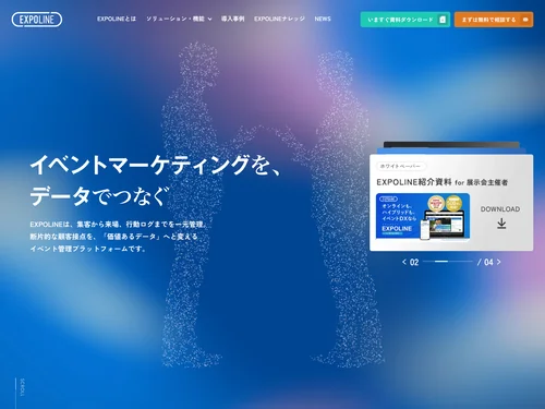 「EXPOLINE」のキャプチャ画像