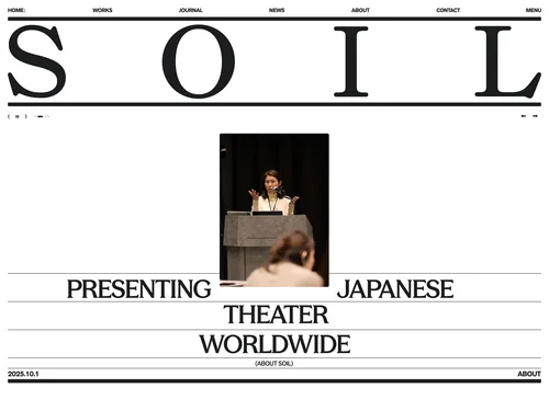 「SOIL」のキャプチャ画像