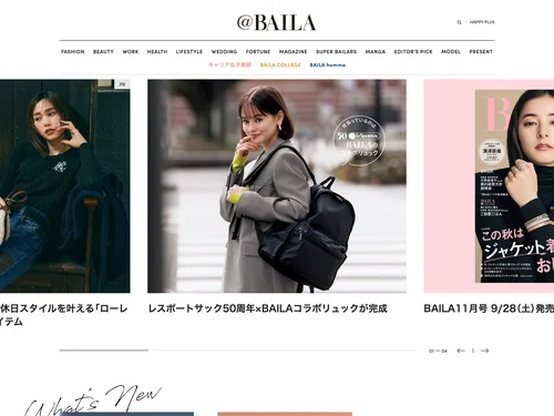 「＠BAILA」のキャプチャ画像