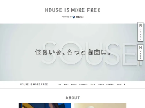 「SOU-SEI」のキャプチャ画像