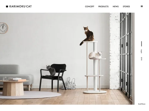 「KARIMOKU CAT - カリモクの猫用木製家具」のキャプチャ画像