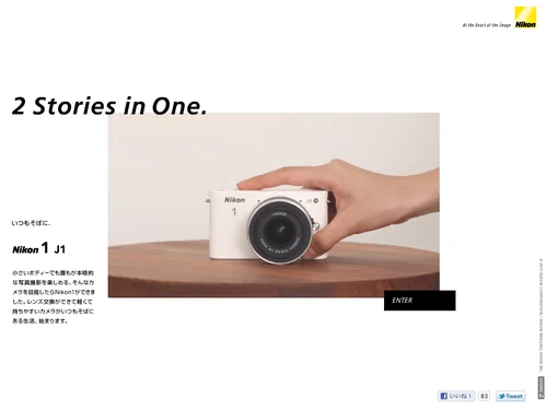 「Nikon 1 <One> スペシャルコンテンツ 2 Stories in One」のキャプチャ画像